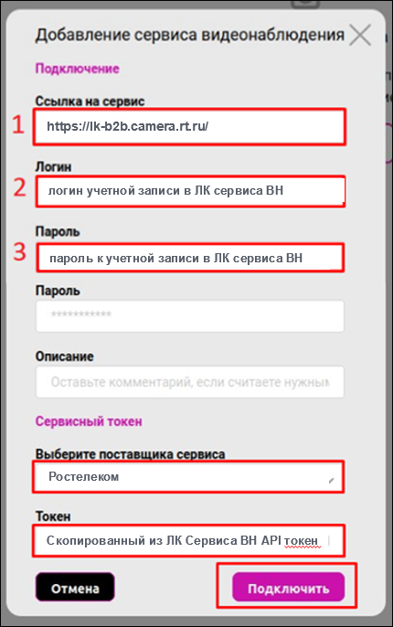 Пункт «Форма активации»