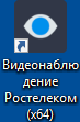 Обычный режим (онлайн, офлайн)