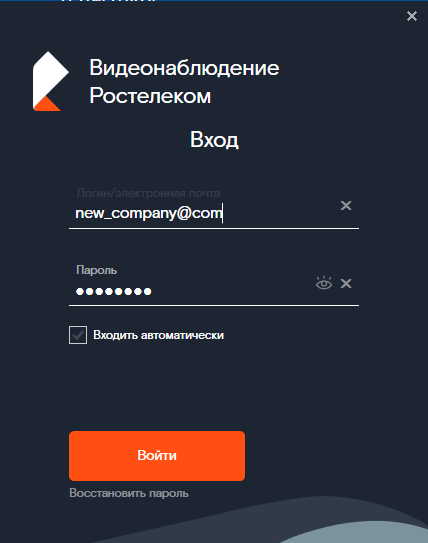 Форма авторизации