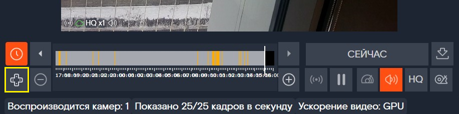 Кнопка переключения в режим управления PTZ
