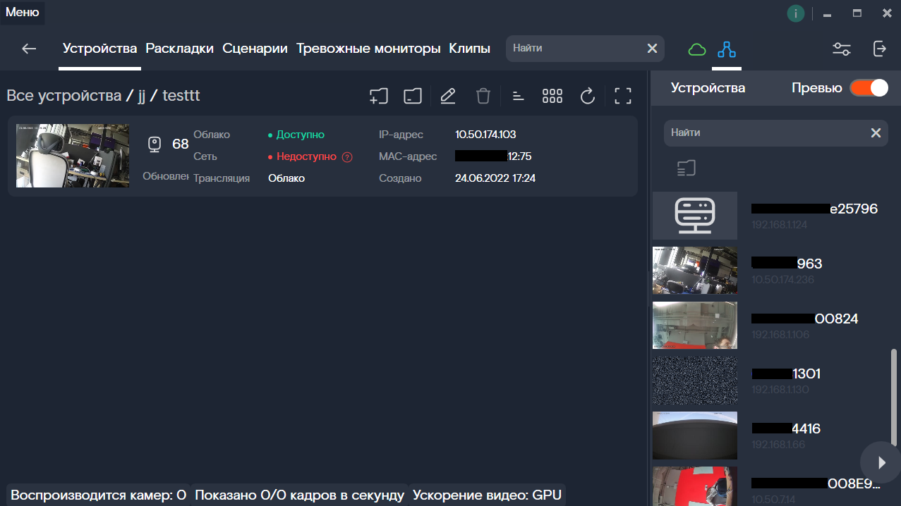 Перемещение объектов из боковой панели