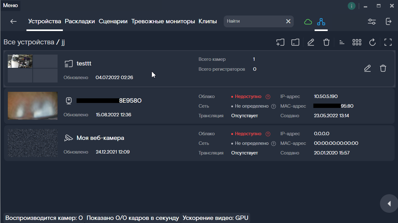 Перемещение объектов в дочернюю группу