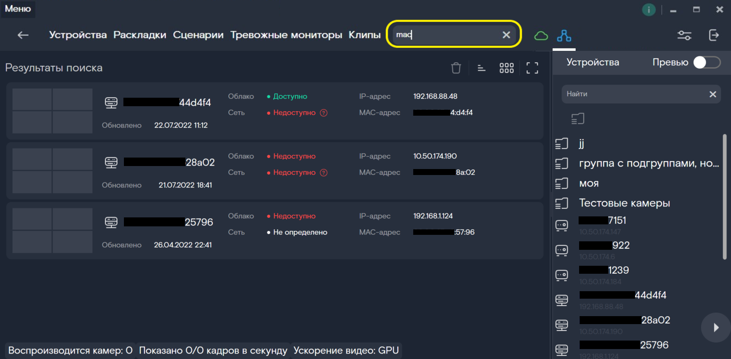 Поиск