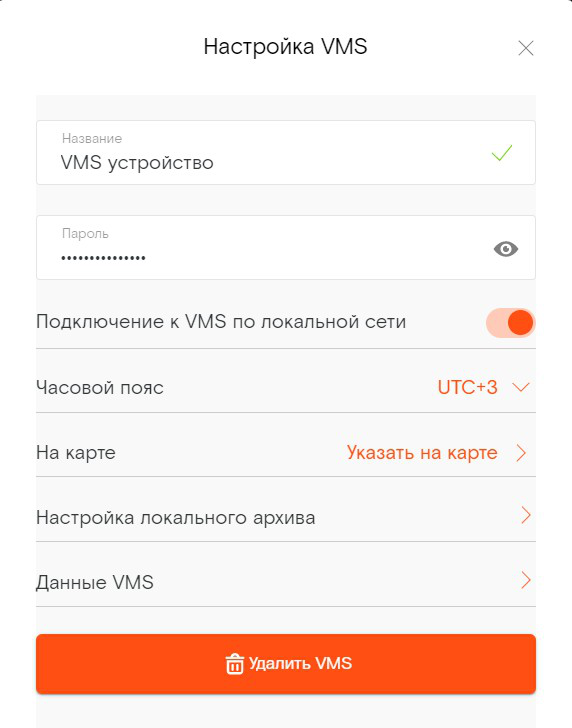 Активация режима работы по локальной сети