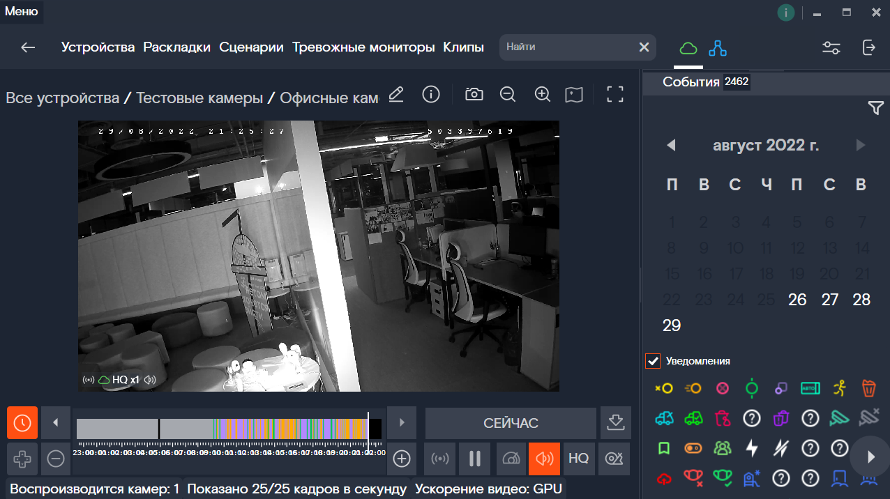 Фильтр событий