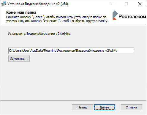 Выбор директории