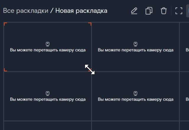 Активные углы на ячейке