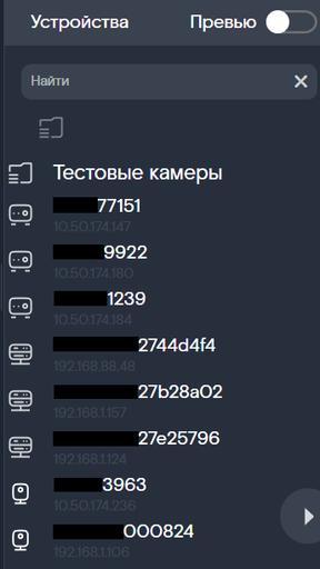 Боковая панель