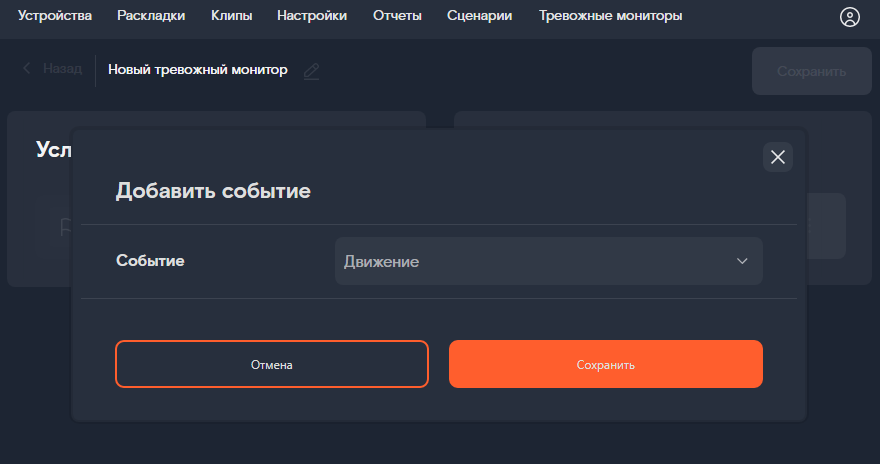 добавление события в шаблон