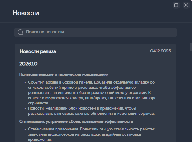 новостная лента новостная лента