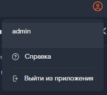 переход к профилю в vms режиме
