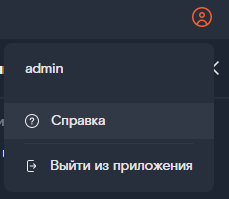 справка