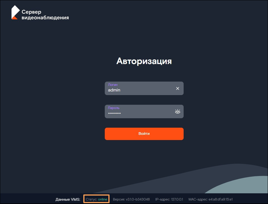 Статус связи с облачными сервисами