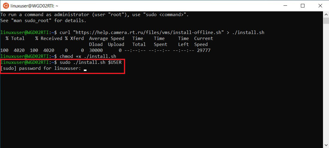 Экран ввода пароля от учетной записи Linux